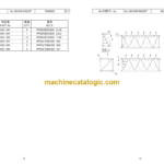 Hitachi Sumitomo SCX1500-2 Bracing List