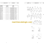 Hitachi Sumitomo SCX1500-2 Bracing List