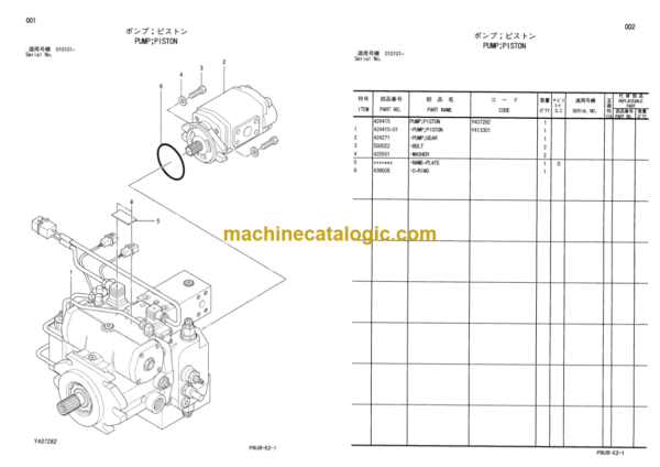 Hitachi CP205 210 215 RT205 Equipment Components Parts Catalog