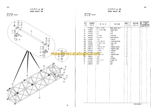 Hitachi Sumitomo SCX900-C HCME Spec. Crawler Crane Parts Catalog