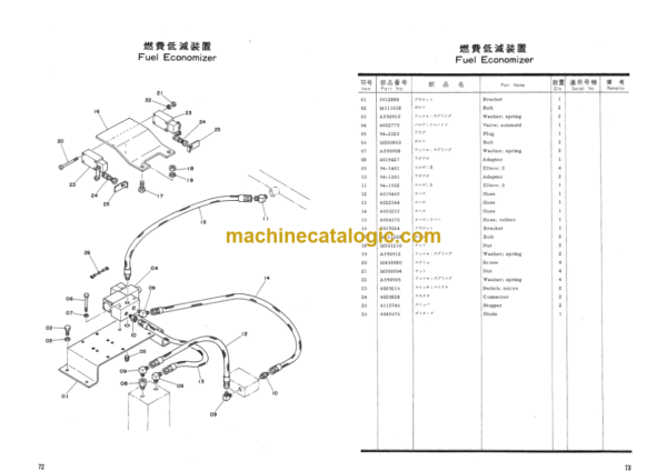 Hitachi KH125-2 Parts Catalog