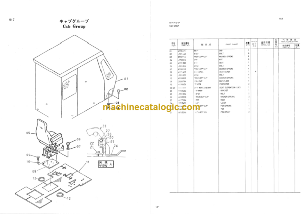 Hitachi KH230 JOY-STICK LEVER Parts Catalog Serial No.0102-