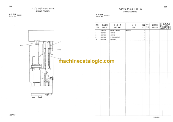 Hitachi Sumitomo SCX400 Equipment Components Parts Catalog