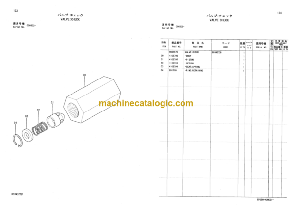 Hitachi Sumitomo SCX900-C Equipment Components Parts Catalog