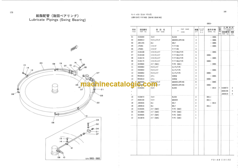 Hitachi KH150-3 Crawler Crane Parts Catalog Serial No.0803-