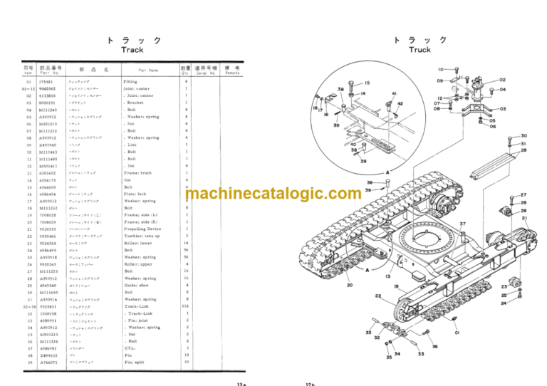 Hitachi KH125-2 Parts Catalog