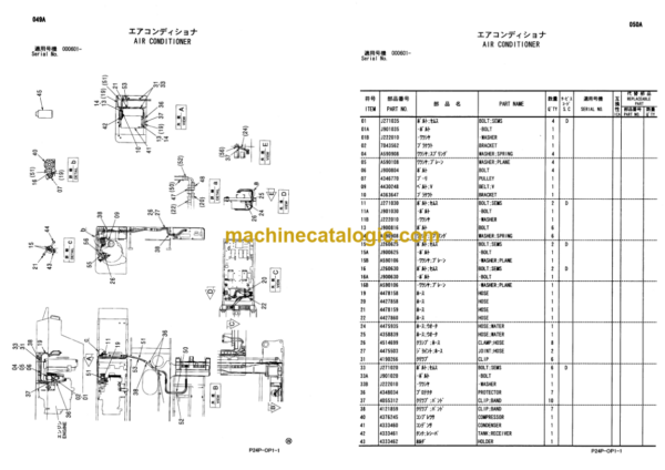 Hitachi Sumitomo SCX700 Lifting Cab Spec. Parts Catalog