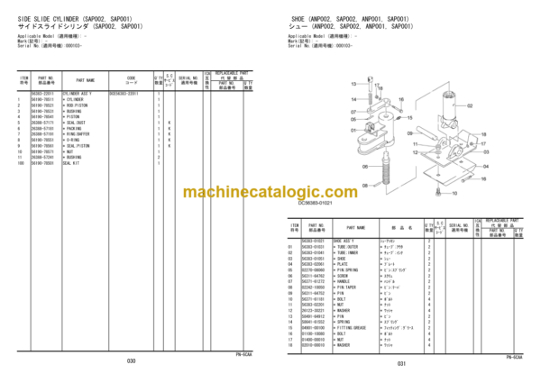 Hitachi ZW100J Parts Catalog