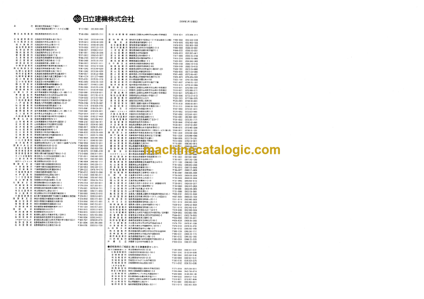 Hitachi CP205 210 215 RT205 Equipment Components Parts Catalog