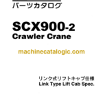 Hitachi Sumitomo SCX900-2 Link Type Lift Cab Spec. Parts Catalog