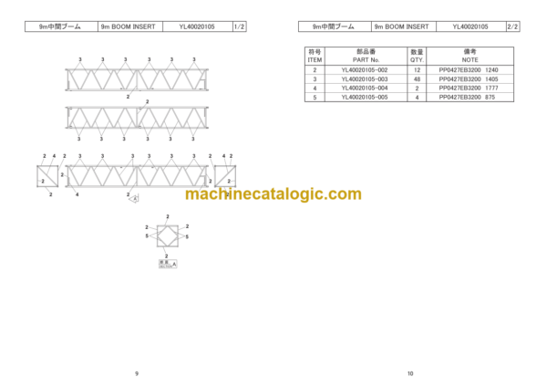 Hitachi Sumitomo SCX550-3 Bracing List