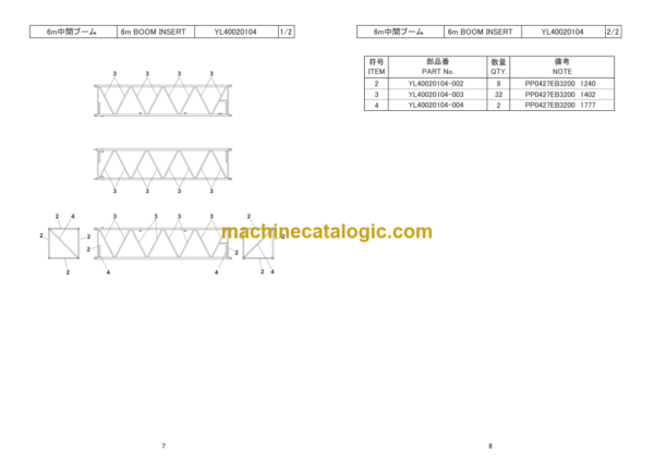 Hitachi Sumitomo SCX550-3 Bracing List