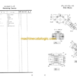 Hitachi KH125 Parts Catalog