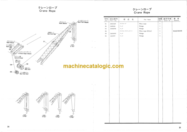 Hitachi KH100 Crane Front Clamshell Attachment Parts List