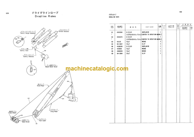 Hitachi KH125DR Parts List