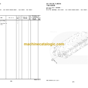 Hitachi ZW220-6 Wheel Loader Engine Parts Catalog (PNEK50-EG1-4)