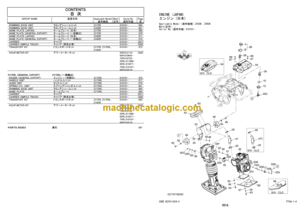 Hitachi ZV 55R 55RL 65R 65RL 75R 75RL 85RL Vibratory Rammer Parts Catalog