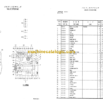 Hitachi CS125 Equipment Components Parts Catalog