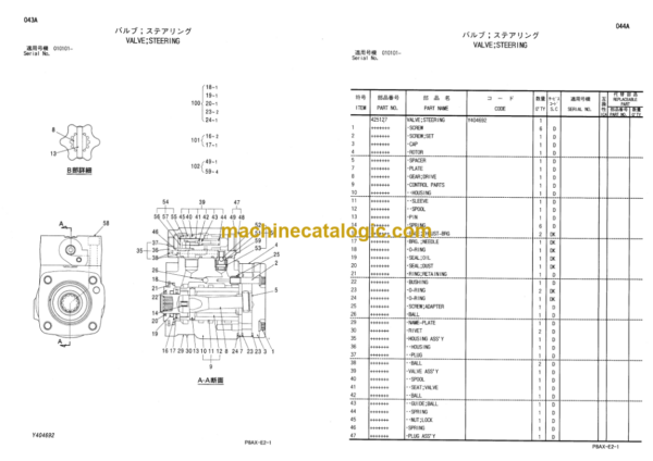 Hitachi CS125 Equipment Components Parts Catalog