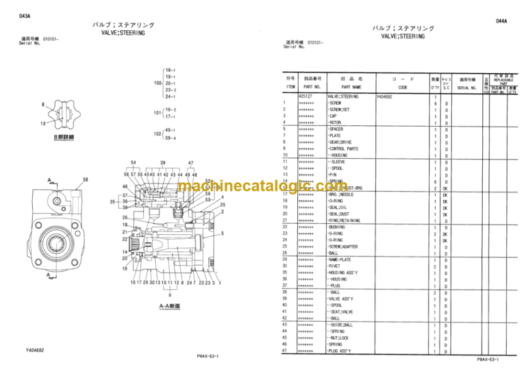 Hitachi CS125 Equipment Components Parts Catalog