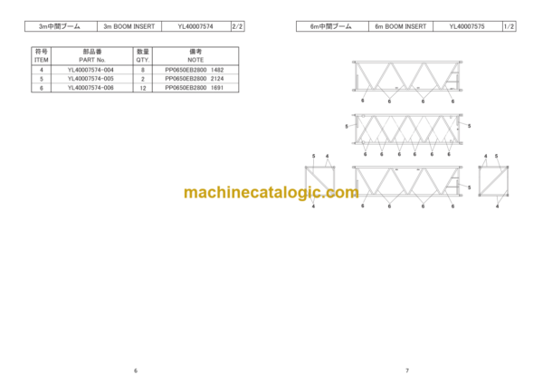 Hitachi Sumitomo SCX1000HD-3 Bracing List