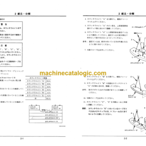 Hitachi Sumitomo SCX1200-2 (Special Counter Weight Specification) Parts Catalog