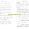 Hitachi KH155 Service Manual