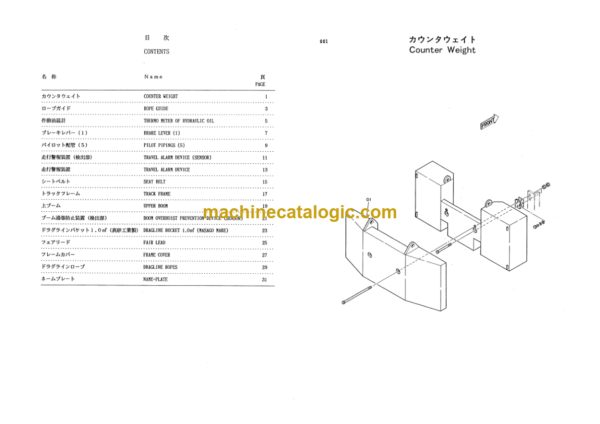 Hitachi KH125DR Parts List