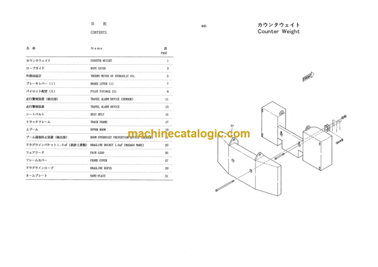 Hitachi KH125DR Parts List