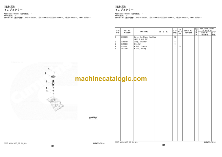Hitachi ZW220-6 Wheel Loader Engine Parts Catalog (PNEK50-EG1-4)