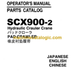 Hitachi Sumitomo SCX900-2 Hydraulic Crawler Crane (Pad Crawler) Parts Catalog