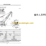 Hitachi Sumitomo SCX900-2 Hydraulic Crawler Crane (Pad Crawler) Parts Catalog