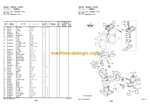 Hitachi ZV 55R 55RL 65R 65RL 75R 75RL 85RL Vibratory Rammer Parts Catalog