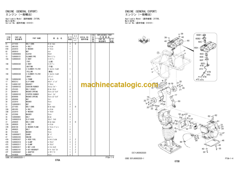 Hitachi ZV 55R 55RL 65R 65RL 75R 75RL 85RL Vibratory Rammer Parts Catalog