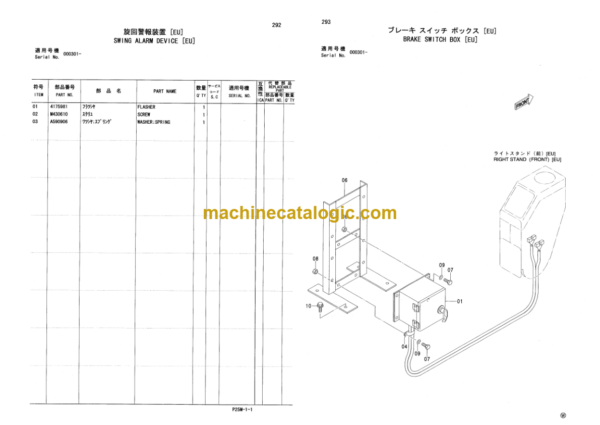 Hitachi Sumitomo SCX900HD-C Crawler Crane Parts Catalog