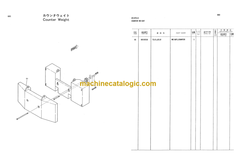 Hitachi KH125DR Parts List
