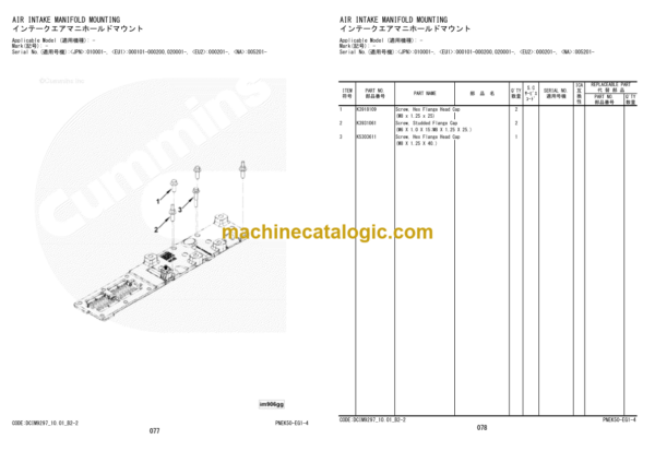 Hitachi ZW220-6 Wheel Loader Engine Parts Catalog (PNEK50-EG1-4)