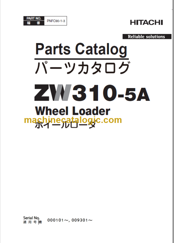 Hitachi ZW310-5A Wheel Loader Parts Catalog