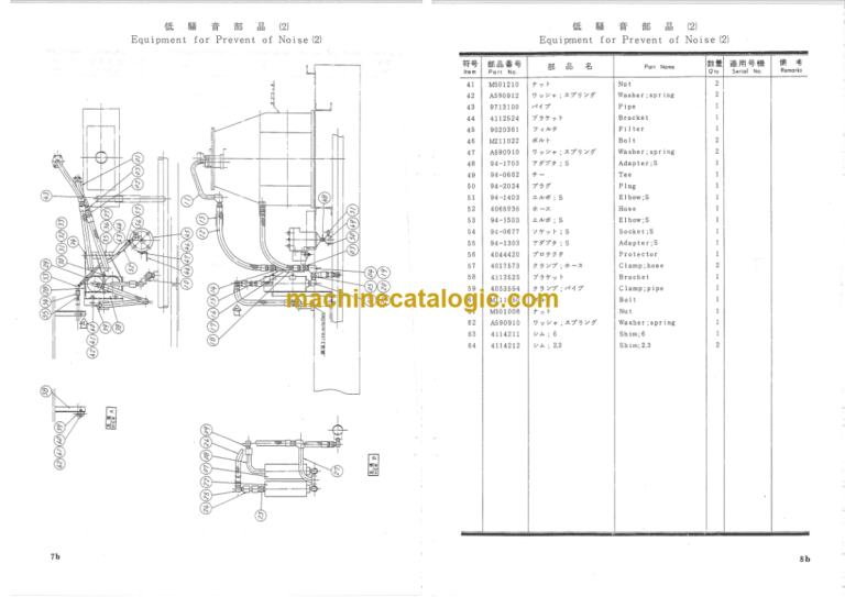 Hitachi KH300-2 Optional Equipments Parts Catalog