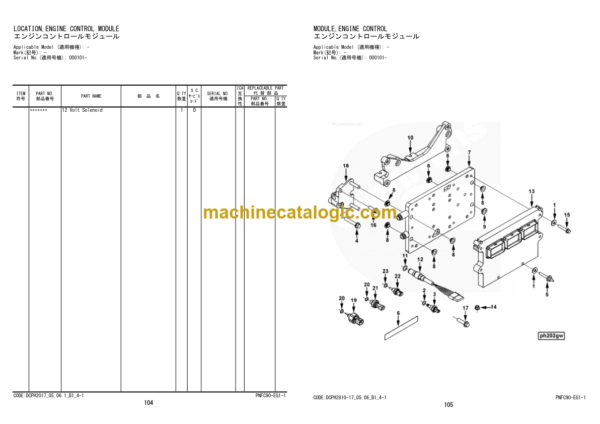 Hitachi ZW310-5A Wheel Loader Engine Parts Catalog