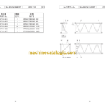 Hitachi Sumitomo SCX2500 Bracing List