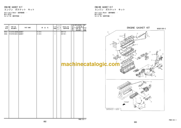 Hitachi ZW370-5B Wheel Laoder Engine Parts Catalog