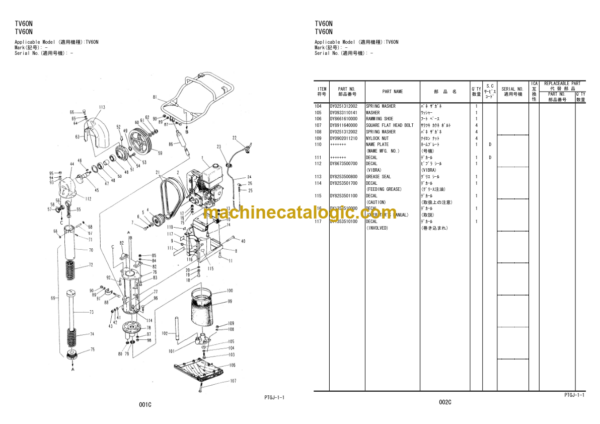 Hitachi TV60N TV60NK TV80N TV80NK Vibratory Roller Parts Catalog