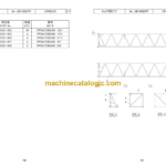 Hitachi Sumitomo SCX2500 Bracing List
