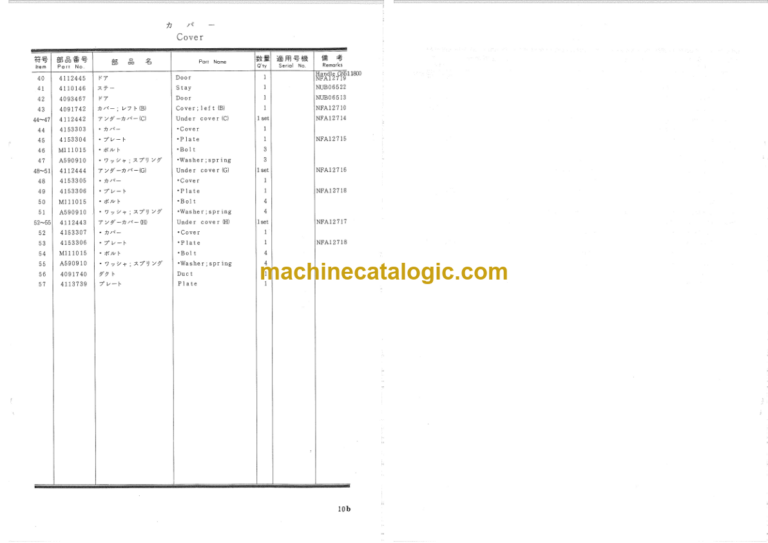 Hitachi KH300-2 Optional Equipments Parts Catalog