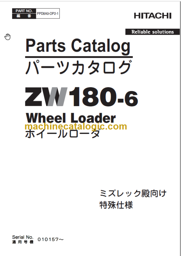 Hitachi ZW180-6 Wheel Loader (PPD8A0-OP2-1) Parts Catalog