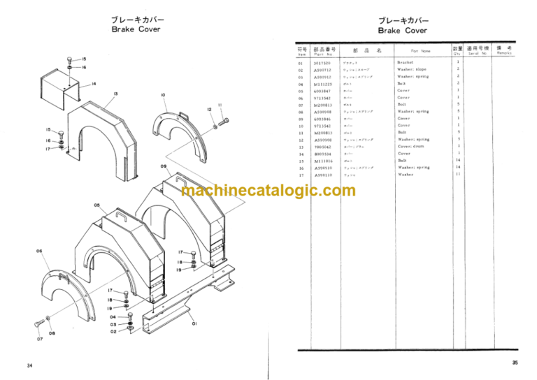 Hitachi KH100-2 Parts Catalog