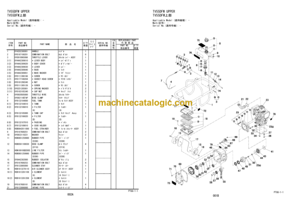 Hitachi TV55DFW TV65DFW TV75DFW TV85DFW Vibratory Rammer Parts Catalog