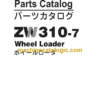 Hitachi ZW310-7 Wheel Loader Parts Catalog