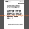 Hitachi Roller and Compactor Service and Parts Manual PDF - Image 5